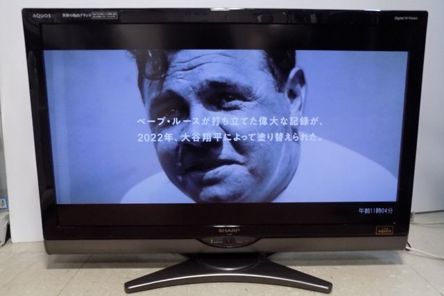 2025年最新】Yahoo!オークション -aquos lc-40se1(映像機器)の 2025年最新】Yahoo!オークション -aquos lc-40se1(映像機器)の