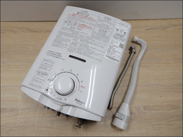 2025年最新】Yahoo!オークション -パロマ 給湯器(工具、DIY用品 2025年最新】Yahoo!オークション -パロマ 給湯器(工具、DIY用品