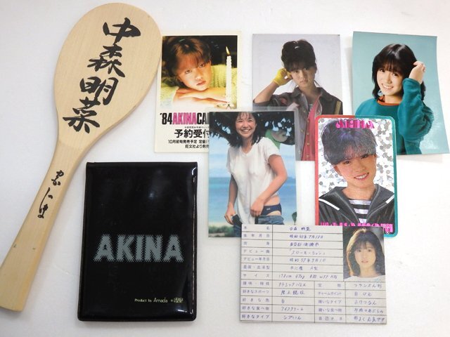 2025年最新】Yahoo!オークション -中森 明菜 ブロマイドの中古品 2025年最新】Yahoo!オークション -中森 明菜 ブロマイドの中古品