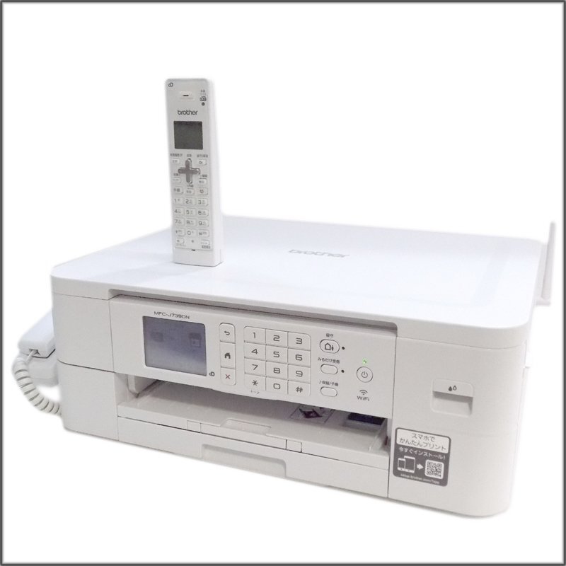 Yahoo!オークション -「mfc-j739dn」の落札相場・落札価格 Yahoo!オークション -「mfc-j739dn」の落札相場・落札価格