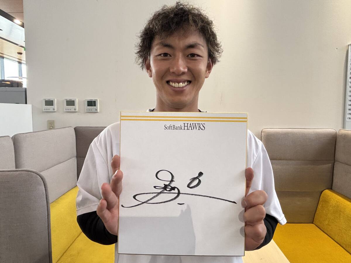 Yahoo!オークション -「今宮健太サイン」の落札相場・落札価格 Yahoo!オークション -「今宮健太サイン」の落札相場・落札価格