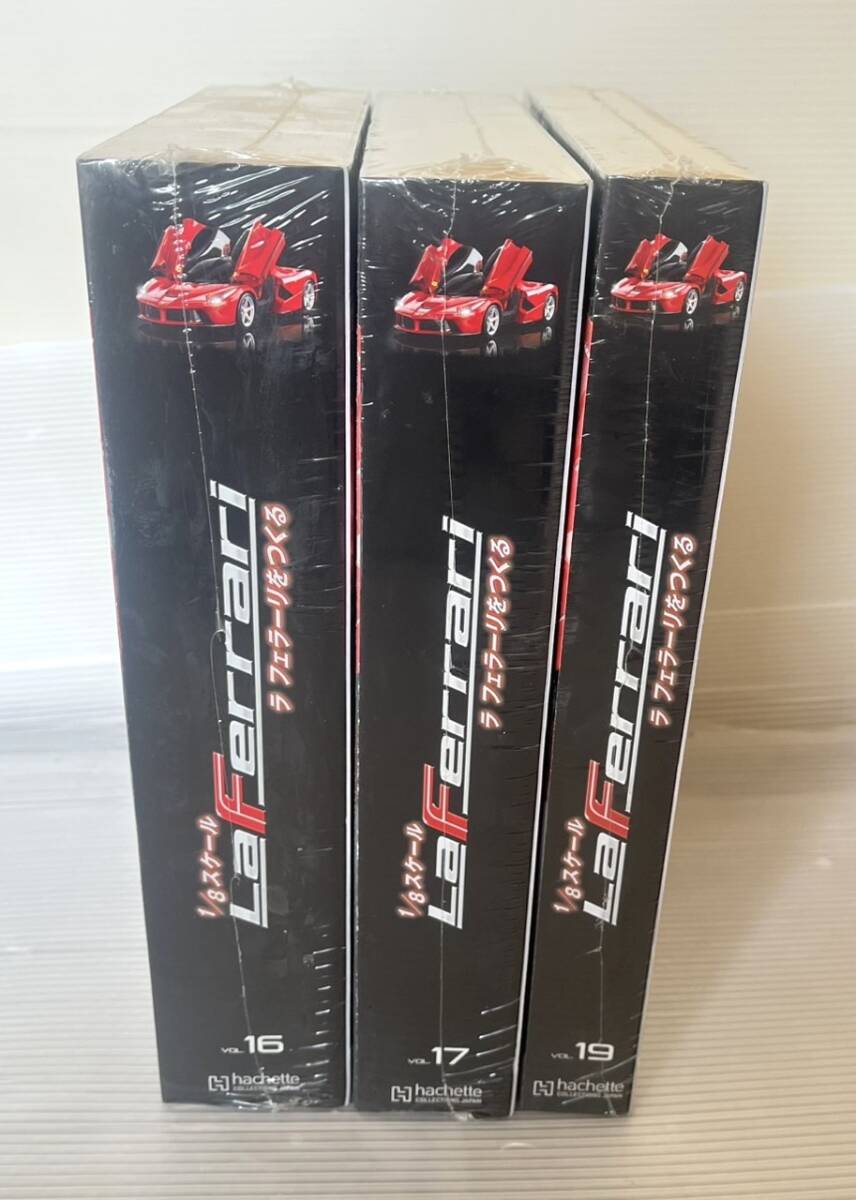 アシェット ラ・フェラーリをつくる 1/8 hachette フェラーリ