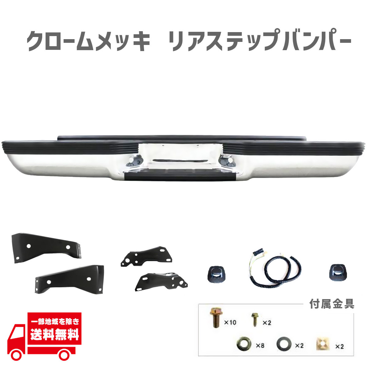 2025年最新】Yahoo!オークション -c1500 バンパーの中古品・新品 2025年最新】Yahoo!オークション -c1500 バンパーの中古品・新品