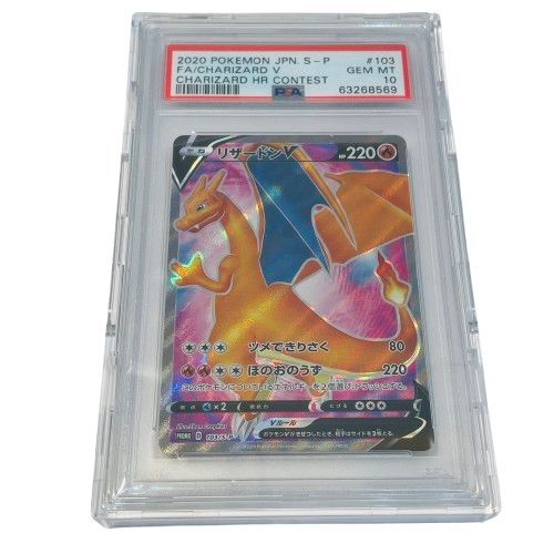 2025年最新】Yahoo!オークション -ポケモンカード リザードン 2025年最新】Yahoo!オークション -ポケモンカード リザードン