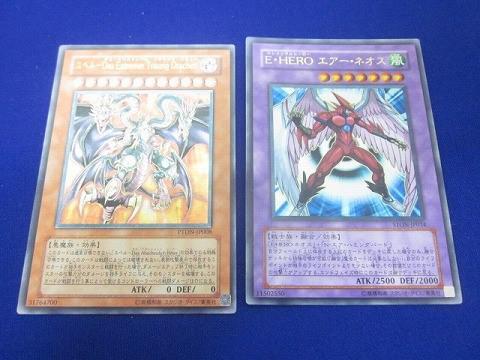 遊戯王 まとめ売り 50枚以上 - メルカリ