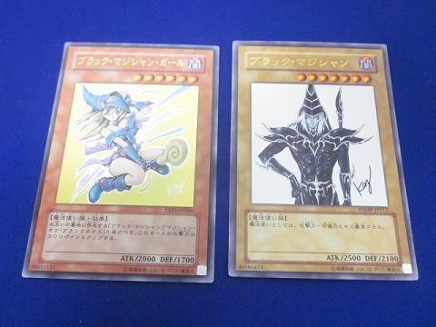 遊戯王 まとめ売り 50枚以上 - メルカリ