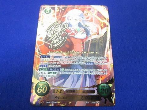 ファイアーエムブレム サイファ まとめ売り
