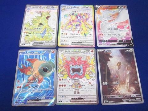 Yahoo!オークション -「ポケモンカード バンギラス」の落札相場 Yahoo!オークション -「ポケモンカード バンギラス」の落札相場