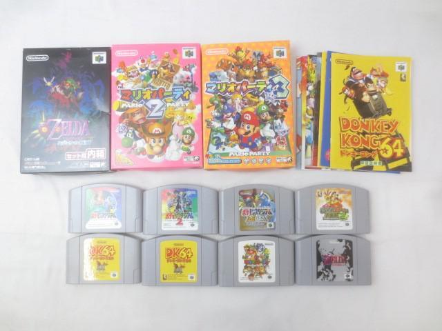 Yahoo!オークション -「ゼルダの伝説 時のオカリナ 64」の落札