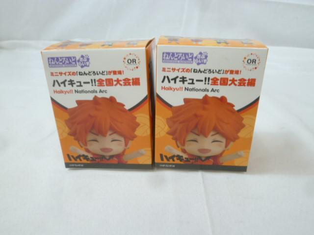 ねんどろいど 孤爪研磨