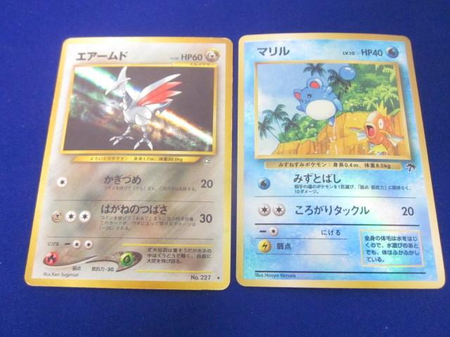 Yahoo!オークション -「ポケモンカード エアームド」の落札相場