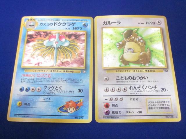 ポケモン - 【美品】ポケモンカード カスミのシードラ キラ