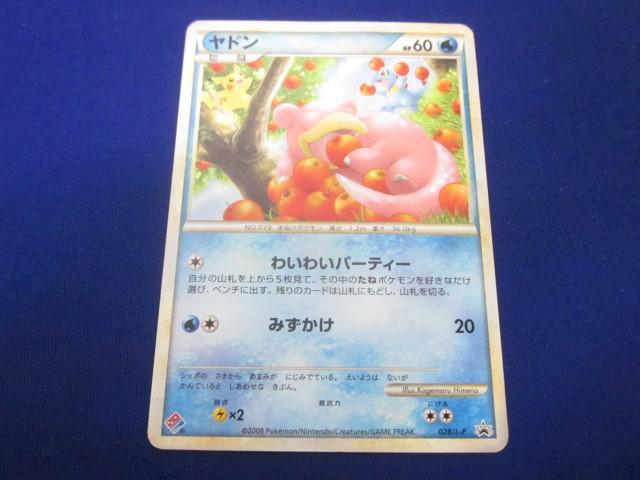 Yahoo!オークション -「ドミノピザ カード」(ポケモンカード Yahoo!オークション -「ドミノピザ カード」(ポケモンカード