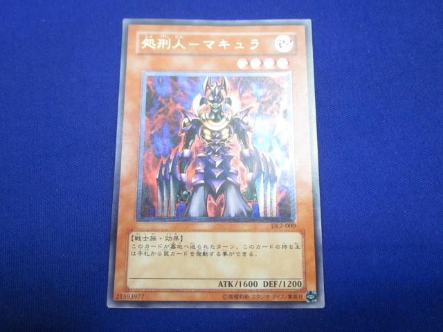 Yahoo!オークション -「処刑人-マキュラ dl2-000 アルティメット Yahoo!オークション -「処刑人-マキュラ dl2-000 アルティメット