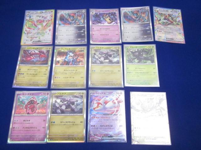 Yahoo!オークション -「ポケモンカード フライゴンex」の落札 Yahoo!オークション -「ポケモンカード フライゴンex」の落札