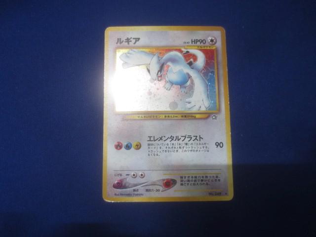 Yahoo!オークション -「no.249」(ポケモンカードゲーム Yahoo!オークション -「no.249」(ポケモンカードゲーム