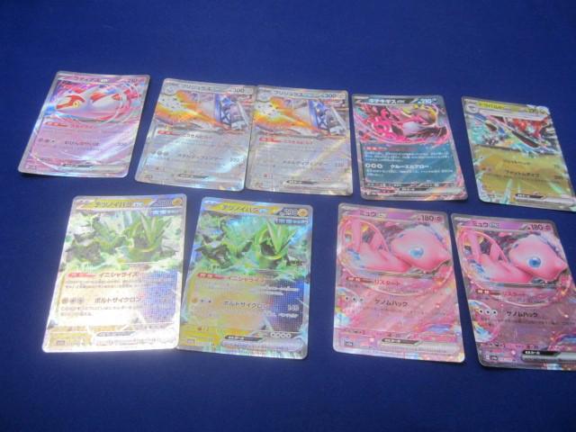 Yahoo!オークション -「ポケモンカード ラティアスex」の落札 Yahoo!オークション -「ポケモンカード ラティアスex」の落札