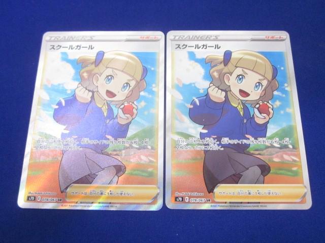 Yahoo!オークション -「スクールガール sr」の落札相場・落札価格 Yahoo!オークション -「スクールガール sr」の落札相場・落札価格