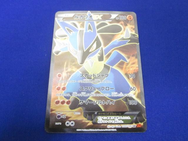 Yahoo!オークション -「ポケモンカード ルカリオex sr」の落札 Yahoo!オークション -「ポケモンカード ルカリオex sr」の落札