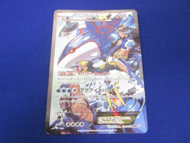 Yahoo!オークション - 【大量出品中 正規品】 ポケモンカード