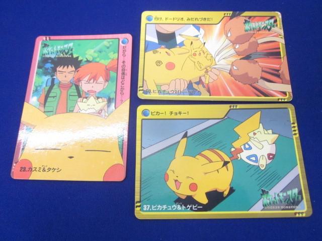 ポケモンカード　トゲピー進化ライン約750枚　大量まとめセット　まとめ ポケモンカード トゲピー進化ライン約750枚 大量まとめセット