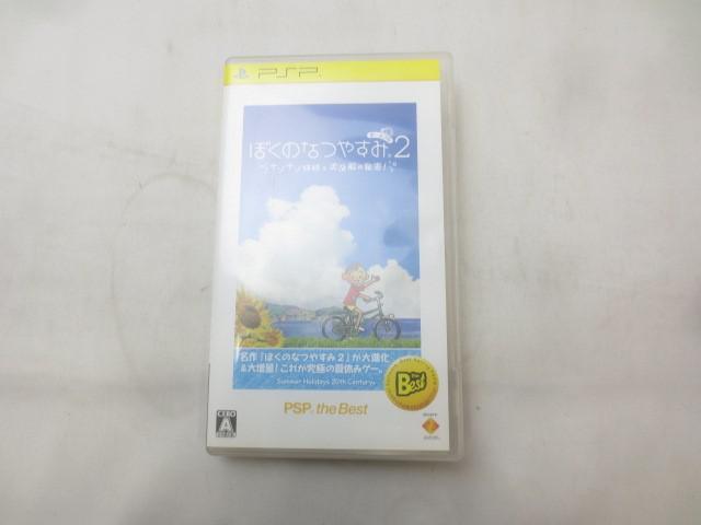 Yahoo!オークション -「ぼくのなつやすみ2 psp」の落札相場 Yahoo!オークション -「ぼくのなつやすみ2 psp」の落札相場