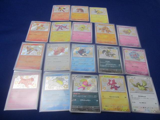 Yahoo!オークション -「ポケモン色違い」(まとめ売り) (ポケモン Yahoo!オークション -「ポケモン色違い」(まとめ売り) (ポケモン