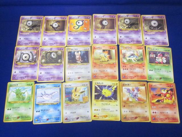 Yahoo!オークション -「ポケモンカード 旧 アンノーン」の落札 Yahoo!オークション -「ポケモンカード 旧 アンノーン」の落札