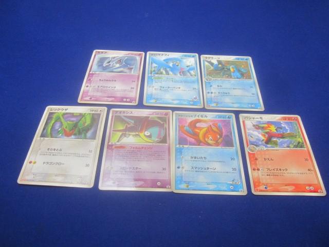 Yahoo!オークション -「ポケモン meiji」(トレーディングカード Yahoo!オークション -「ポケモン meiji」(トレーディングカード
