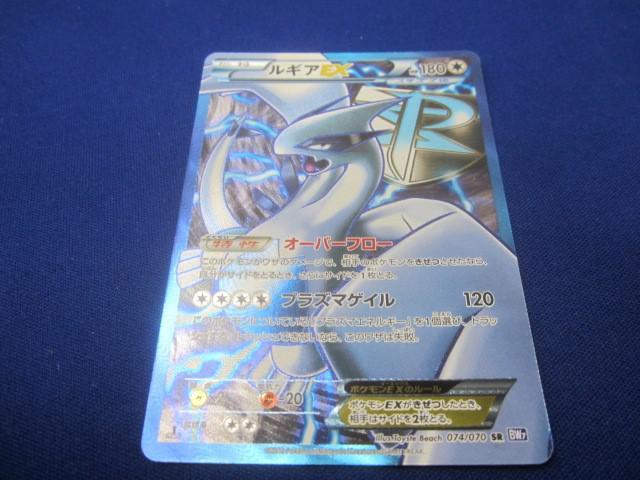 2025年最新】Yahoo!オークション -ポケモンカード ルギアex sr 2025年最新】Yahoo!オークション -ポケモンカード ルギアex sr