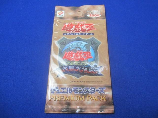 Yahoo!オークション -「遊戯王 プレミアムパック1」の落札相場 Yahoo!オークション -「遊戯王 プレミアムパック1」の落札相場
