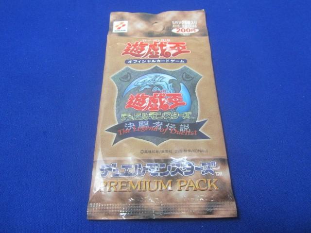 Yahoo!オークション -「遊戯王 プレミアムパック1」の落札相場 Yahoo!オークション -「遊戯王 プレミアムパック1」の落札相場