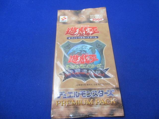 Yahoo!オークション -「遊戯王 プレミアムパック1」の落札相場 Yahoo!オークション -「遊戯王 プレミアムパック1」の落札相場