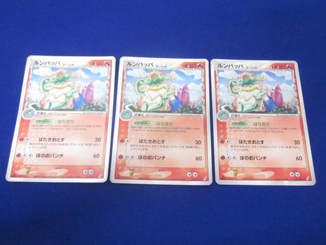 Yahoo!オークション -「デルタ種 セット」(ポケモンカードゲーム Yahoo!オークション -「デルタ種 セット」(ポケモンカードゲーム