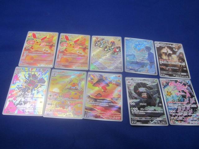 Yahoo!オークション -「ポケモンカード プラスル」(ポケモン