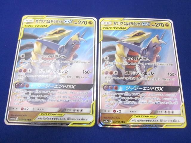 Yahoo!オークション -「ポケモンカード ガブリアス」(まとめ売り