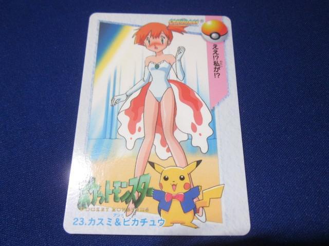 Yahoo!オークション -「ポケモン アニメコレクション」(ゲーム Yahoo!オークション -「ポケモン アニメコレクション」(ゲーム