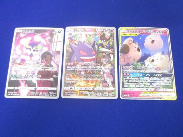ポケモンカード 旧裏面 ピッピ ピクシー プリン プクリン4枚