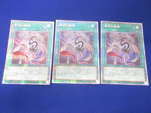 2025年最新】Yahoo!オークション -遊戯王 まとめ売りの中古品