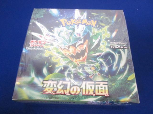 Yahoo!オークション -「ポケモンカード 変幻の仮面 box」の落札 Yahoo!オークション -「ポケモンカード 変幻の仮面 box」の落札