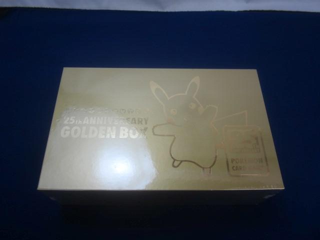 Yahoo!オークション -「25th golden box」の落札相場・落札価格 Yahoo!オークション -「25th golden box」の落札相場・落札価格