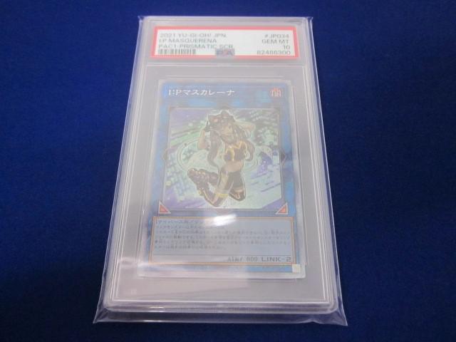 2025年最新】Yahoo!オークション -psa10 マスカレーナの中古品 2025年最新】Yahoo!オークション -psa10 マスカレーナの中古品