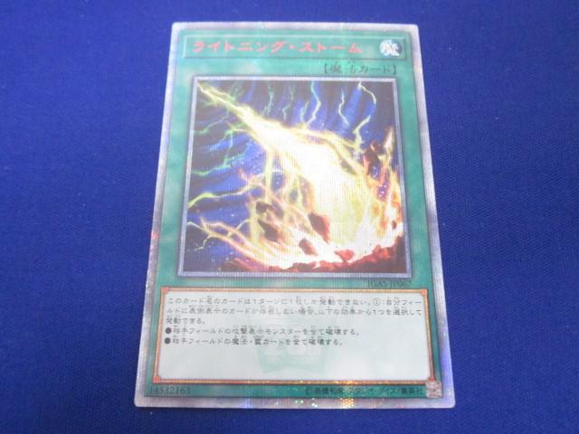 Yahoo!オークション -「ライトニング・ストーム igas-jp067 20th