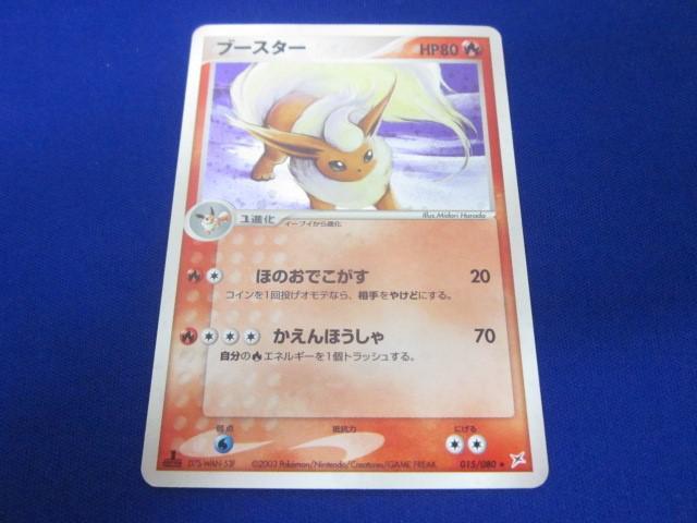 Yahoo!オークション -「ポケモンカードホロンの研究塔」の落札 Yahoo!オークション -「ポケモンカードホロンの研究塔」の落札