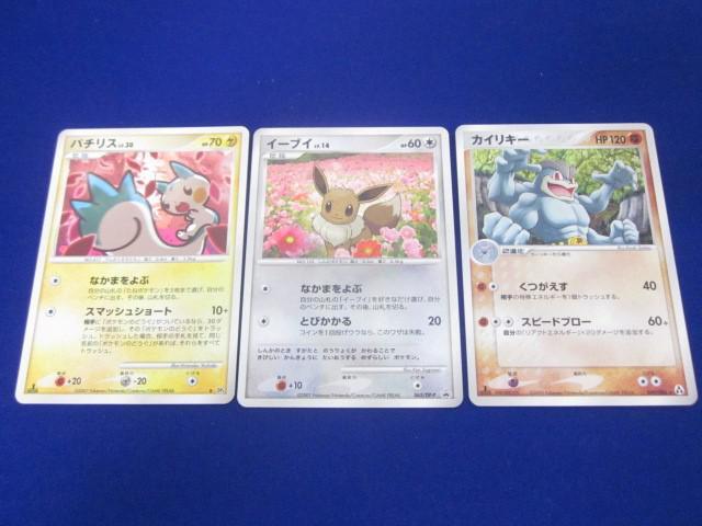 Yahoo!オークション -「ポケモンカードカイリキー」の落札相場 Yahoo!オークション -「ポケモンカードカイリキー」の落札相場