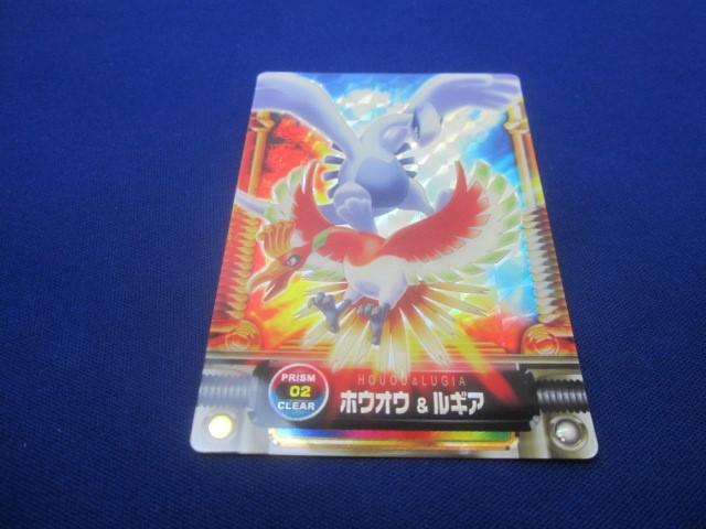 Yahoo!オークション -「ポケモンカード ホウオウ ルギア」の落札 Yahoo!オークション -「ポケモンカード ホウオウ ルギア」の落札