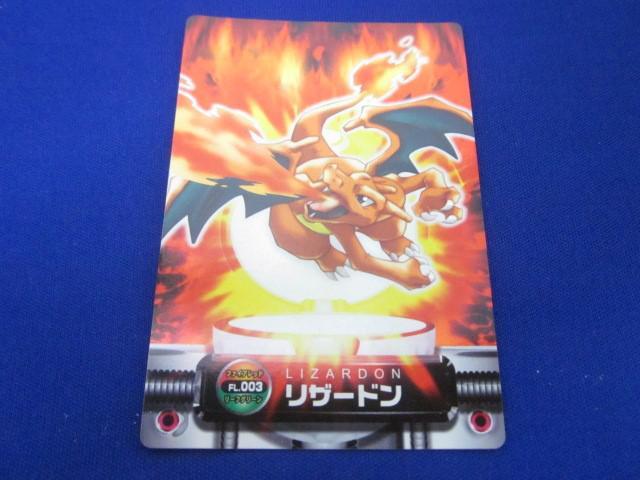 Yahoo!オークション -「ポケモンずかんカード」の落札相場・落札価格 Yahoo!オークション -「ポケモンずかんカード」の落札相場・落札価格