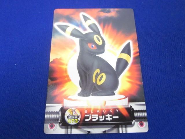 Yahoo!オークション -「ポケモンずかんカード」の落札相場・落札価格 Yahoo!オークション -「ポケモンずかんカード」の落札相場・落札価格