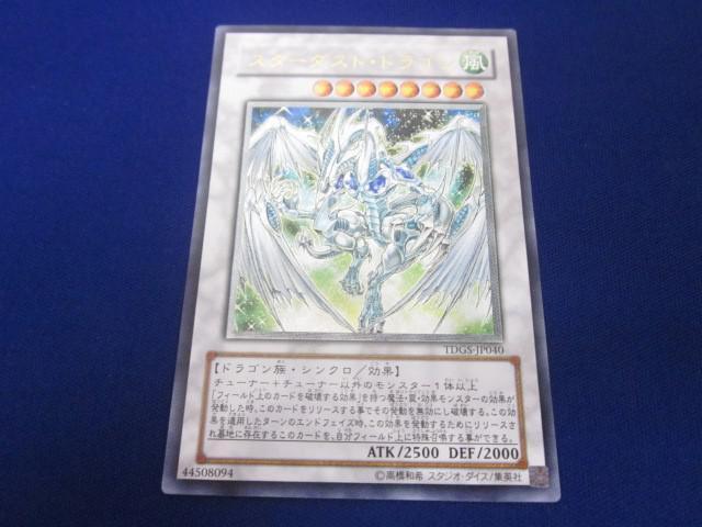 Yahoo!オークション -「tdgs-jp040」(遊戯王(コナミ Yahoo!オークション -「tdgs-jp040」(遊戯王(コナミ