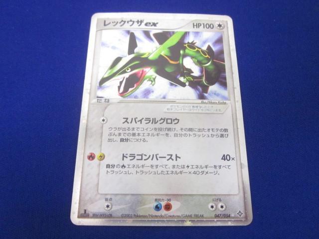 Yahoo!オークション -「ポケモンカード レックウザ Yahoo!オークション -「ポケモンカード レックウザ
